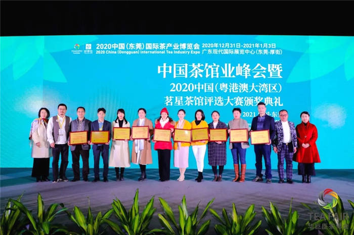 关于新经济下个10年，中国茶馆业何去何从？听茶馆界大咖怎么说的最新消息(29)