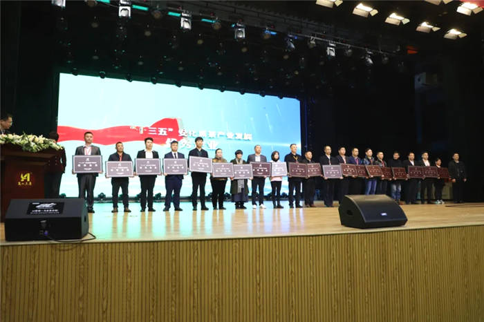 有关于新起点·再出发 看各大媒体如何解读安化黑茶产业发展大会的资讯(23)