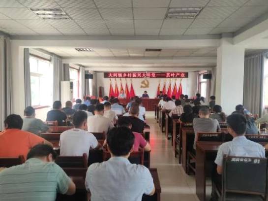 关于桐柏县大河镇：做强特色茶叶产业 助力乡村振兴发展的资讯
