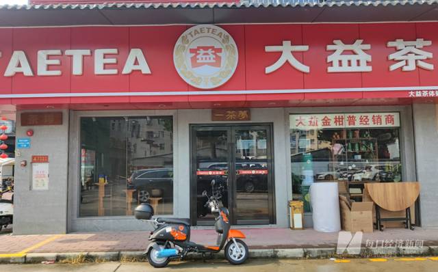 有关于芳村大益茶炒作爆雷调查:有交易平台称亏损超千万 广州官方已在调查的热门信息(5)