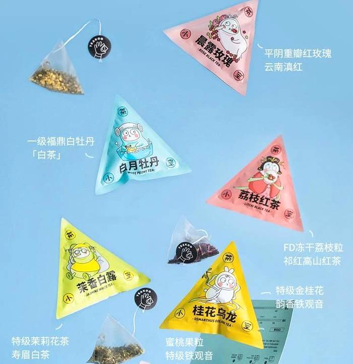 有关于当代年轻人喝茶行为大赏，Z世代和新锐白领都在喝什么茶？的最新资讯(6)