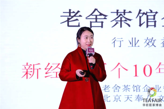 关于新经济下个10年，中国茶馆业何去何从？听茶馆界大咖怎么说的最新消息(12)