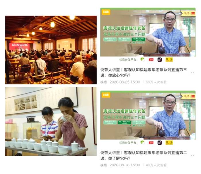 关于将告别“价格全凭口头约定”时代 陈年武夷岩茶团体标准发布的资讯(4)