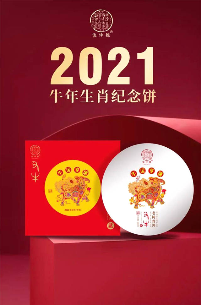 有关于一周热门：2020年1-10月中国茶叶出口情况、2020年度十大新闻发布、第23届深圳茶博会的热门消息(5)