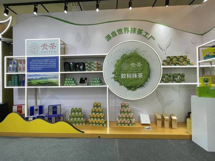 有关于5月茶情:"贵州绿茶"铺天盖地 国际茶日黔茶飘香的最新信息(2)