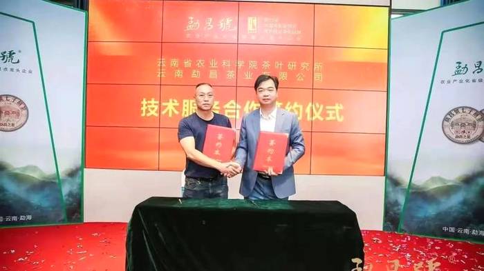 关于助力乡村振兴 湖南省茶业集团荣获“湖南省脱贫攻坚先进集体”的消息(3)