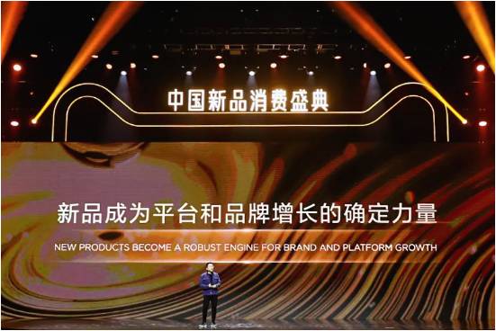 关于天猫预测2021茶叶消费新趋势：佛系青年90后，茶系青年95后的热门消息