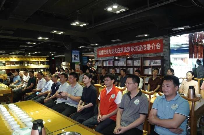 关于海茶会斗茶中国行北京站开启,这些茶获“爆赞出圈”的热门资讯(2)