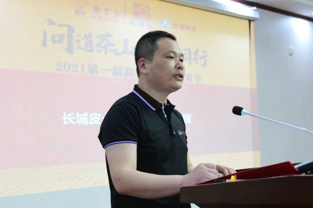 有关于当古茶之王遇上皮卡之王，长城皮卡助力勐海古树茶开采的信息(1)