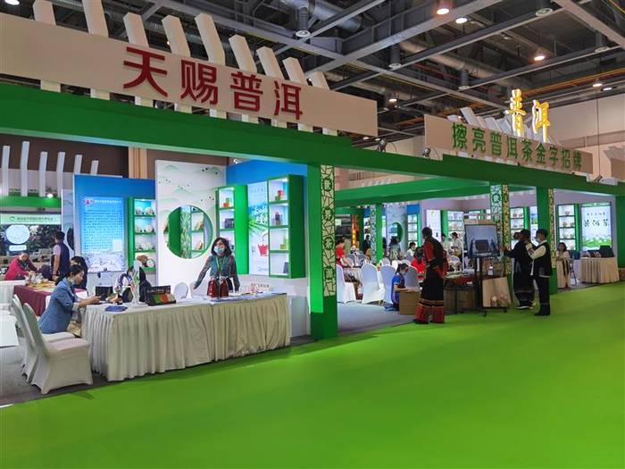 关于“云茶走天下,云茶醉天下”第四届中国国际茶叶博览会举行的热门消息(1)