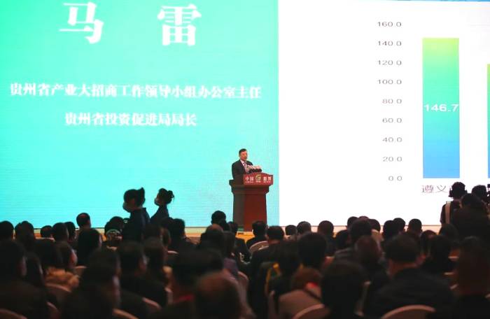 关于贵州茶就是好！专家、学者等知名人士点赞贵州茶产业的热门新闻(2)