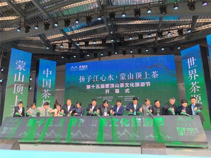 有关于雅安名山：创建天府旅游名县 一片茶叶富裕一方百姓（三）的最新信息(4)