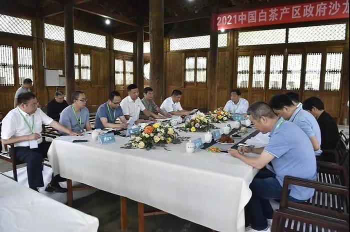 关于2021中国白茶产区政府沙龙在政和举行的最新资讯(1)