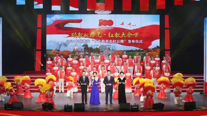 有关于围观2021年度雅安“最美农村公路”——中国至美茶园绿道的最新消息(1)