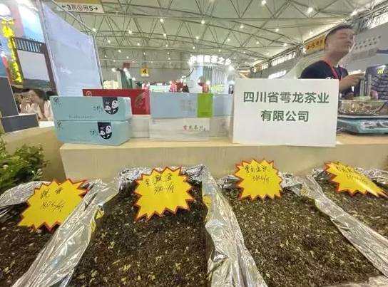 有关于第十届四川国际茶业博览会 多家犍为县茶企出彩茶博会 的资讯(6)