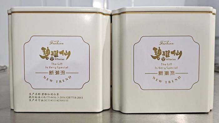 有关于洪雅“碧雅仙”奶白茶被评为“四川名茶”的消息(1)