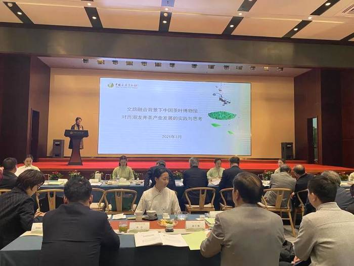 关于来听一听专家是如何把脉西湖龙井茶的保护与传承、创新与发展的的最新资讯(2)