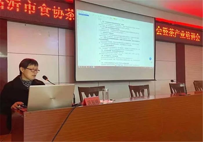 有关于临沂市食协茶产业专委会理事会暨茶产业培训会成功召开的热门资讯(4)