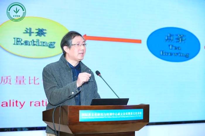 有关于中国茶叶学会成立国际茶文化研究与培训中心的资讯(10)