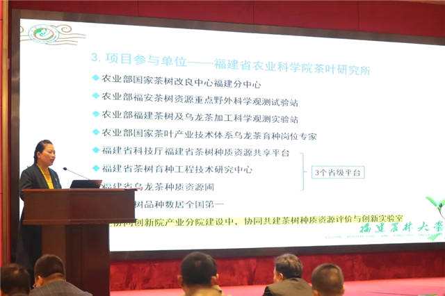 有关于首届茶产业协同创新论坛：“政产学研用”共谋茶产业高质量发展的热门消息(8)