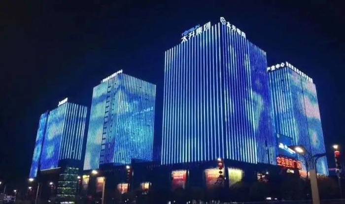 关于茶行业头部企业入驻贵州茶产业数字总部基地 太升集团向数字化转型迈进的消息(5)