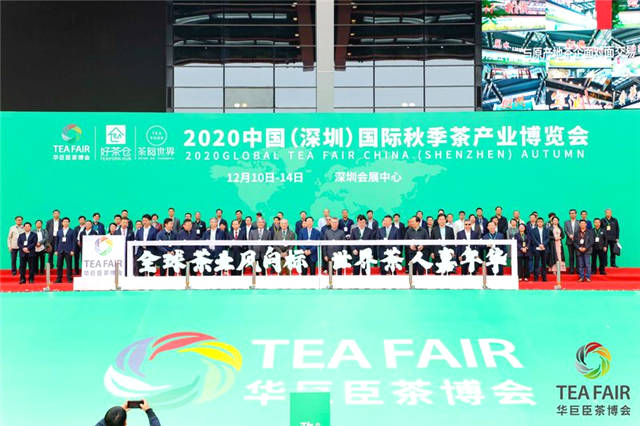 有关于一周热门：2020年1-10月中国茶叶出口情况、2020年度十大新闻发布、第23届深圳茶博会的热门消息(8)