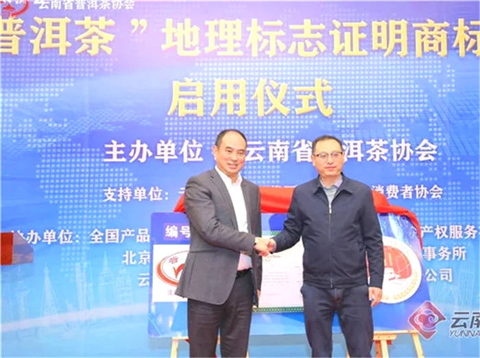 关于一周茶事 | 南北茶叶随国际货列香飘“一带一路”；茶业“国展”有新规划的新闻