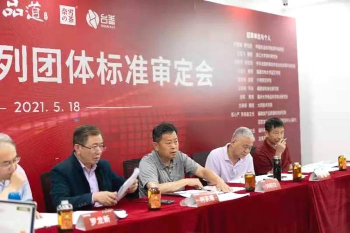 关于奈雪的茶携高校、协会、研究院正式确立新式茶饮行业首个团体标准的热门消息(4)