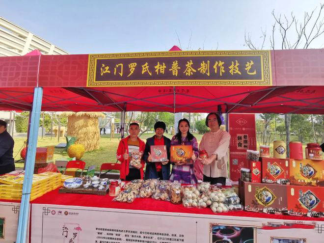 关于罗氏柑普茶获全国首届公共文旅产品“云采会”销售冠军！的资讯(4)