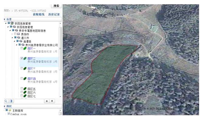 有关于茶园+“大数据” 数字化管控让干净黔茶品质更稳定的信息