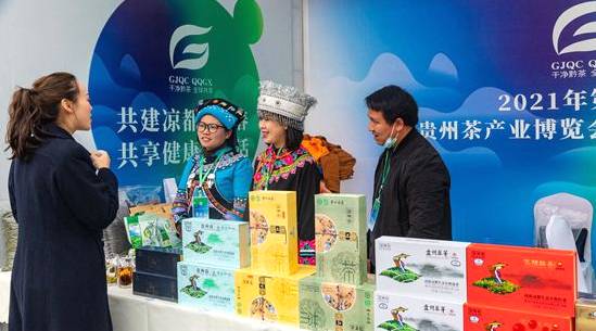 有关于第13届贵州茶产业博览会六盘水人民广场举行的信息(1)