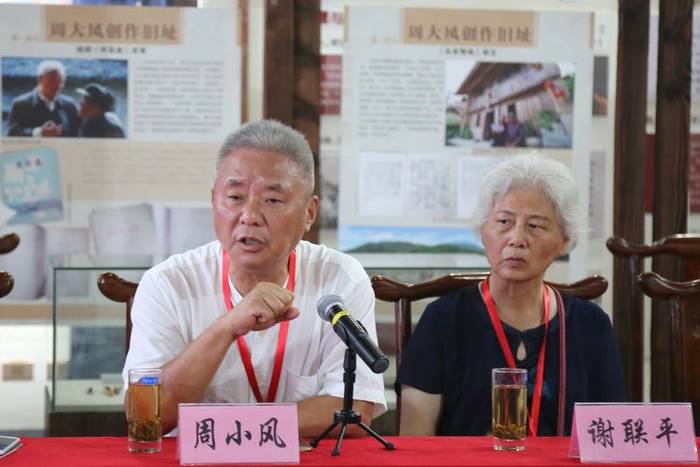 有关于庆祝建党一百周年暨打造“茶”“曲”IP 重走《采茶舞曲》创作路的最新消息(13)