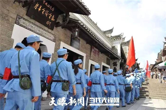 有关于“红”起来的茶乡! 贵州推出两条红色茶旅精品路线的资讯(2)