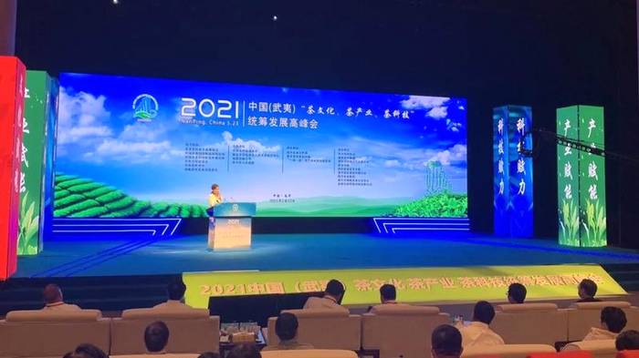 有关于以茶为媒，迎八方来客，“武夷山水城”首次启用的最新信息(4)