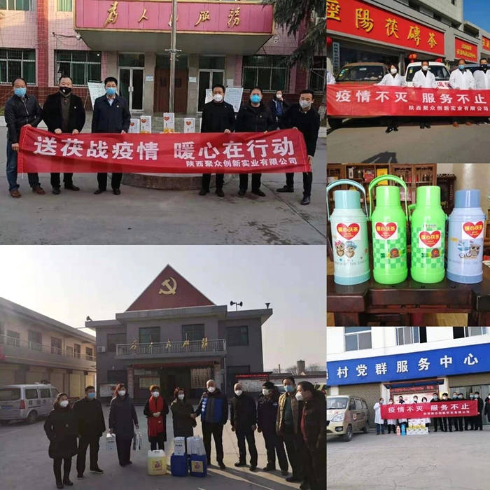 有关于陕西省茶叶流通协会2020年度工作亮点大盘点的热门信息