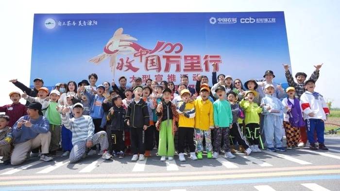 有关于溧阳茶叶节30年，村村播工程解密溧阳乡村振兴制胜“密码”的新闻(1)