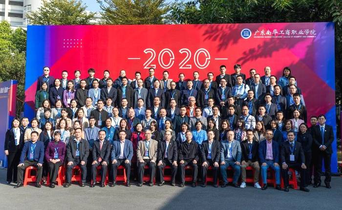 关于成立“英德茶产业学院”，为英德茶产业技能人才成长铺就“快速路”的最新资讯(5)