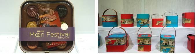 关于中秋茶包装怎么选？这场包装潮流阵地上的盛会有答案！的最新消息(12)