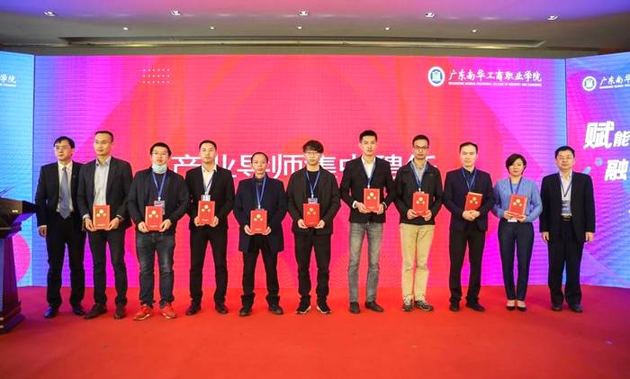 关于成立“英德茶产业学院”，为英德茶产业技能人才成长铺就“快速路”的最新资讯(4)