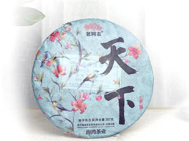 有关于一周热门：2020新茶饮报告、六大茶山新品亮相、赤壁青砖茶产业大会开幕的热门信息