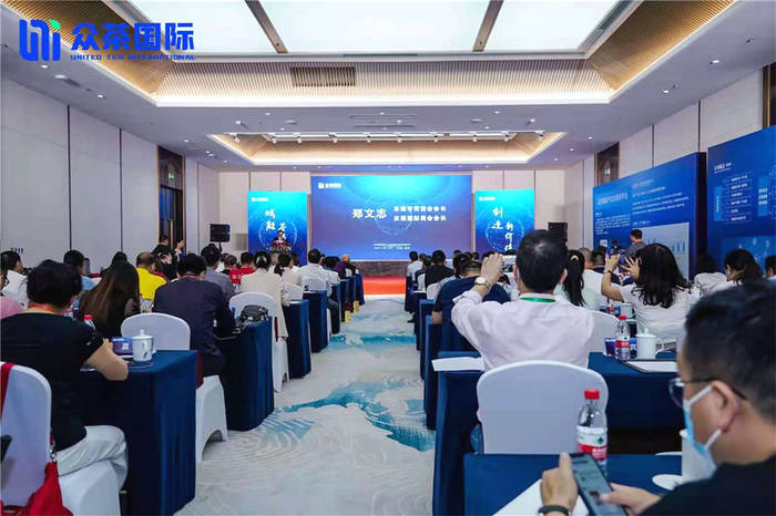 关于开创行业新局面！数字经济时代年份茶发展高峰论坛暨年份茶团体标准专家咨询会圆满举行的新闻(1)