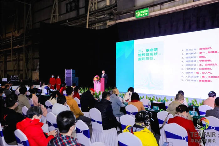 关于新经济下个10年，中国茶馆业何去何从？听茶馆界大咖怎么说的最新消息(8)