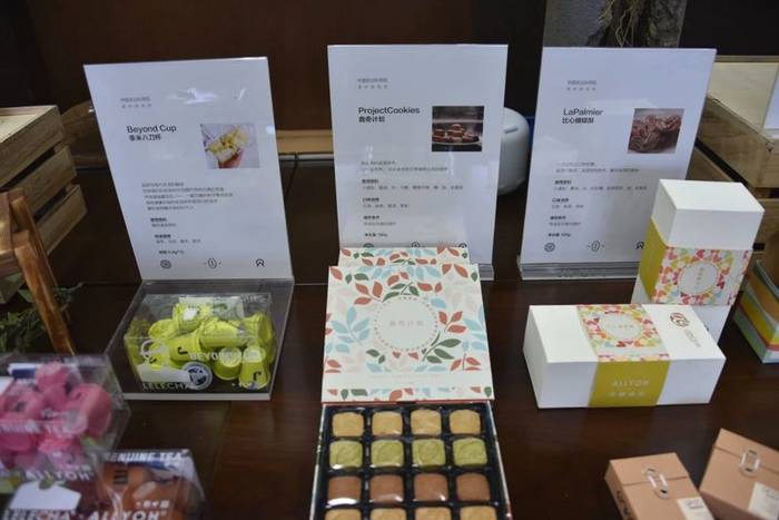 有关于刘仲华等:创新驱动中国茶产业高质量发展——从茶学基础研究到支撑产业发展(三)的消息(1)