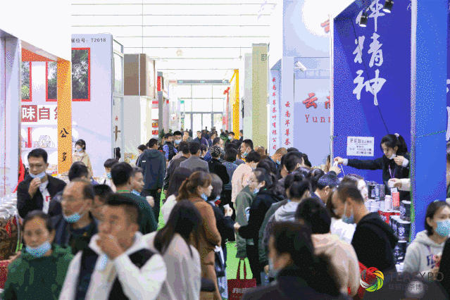 关于【盘点2020】快看!这些茶区发生了哪些大事?①的最新资讯(10)