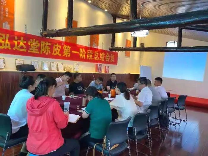 关于齐心协力，力争上游： 泓达堂营销部第一阶段工作会议圆满结束的最新消息(2)