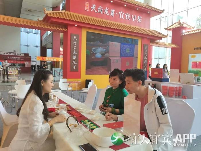 有关于宜宾茶： 趁势而为 变“原料出川”为“品牌出川”的信息(4)