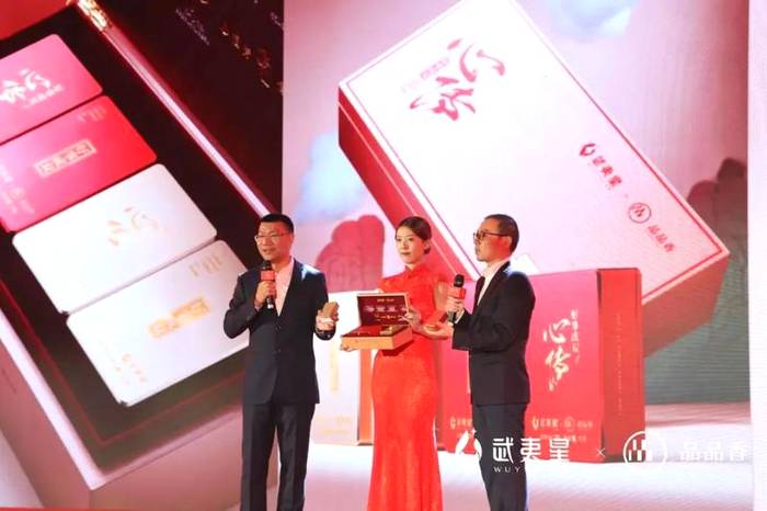 有关于武夷星与品品香心心相印！岩茶大佬和白茶大佬“牵手”了！的最新资讯(7)