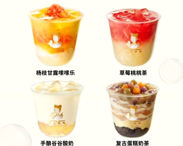 有关于Mini杯奶茶的走红，是一场消费者与品牌的“合谋”的信息(5)