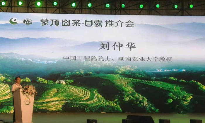 关于四川雅安：聚焦“一绿一黑” 实施单品突破的信息(2)