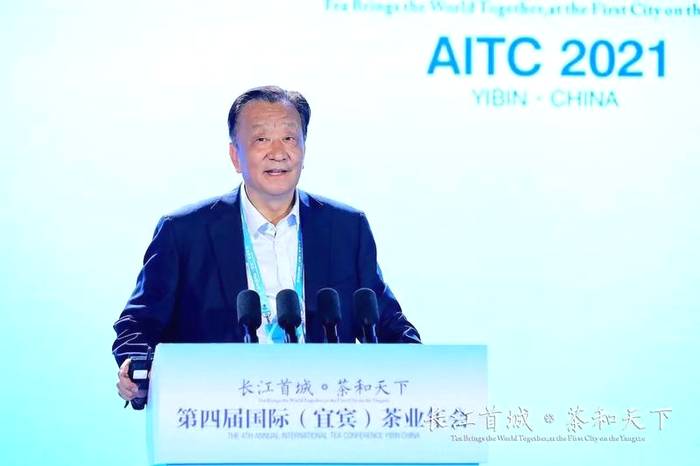 有关于第四届国际（宜宾）茶业年会“茶——让宜宾走向世界”的最新消息(8)